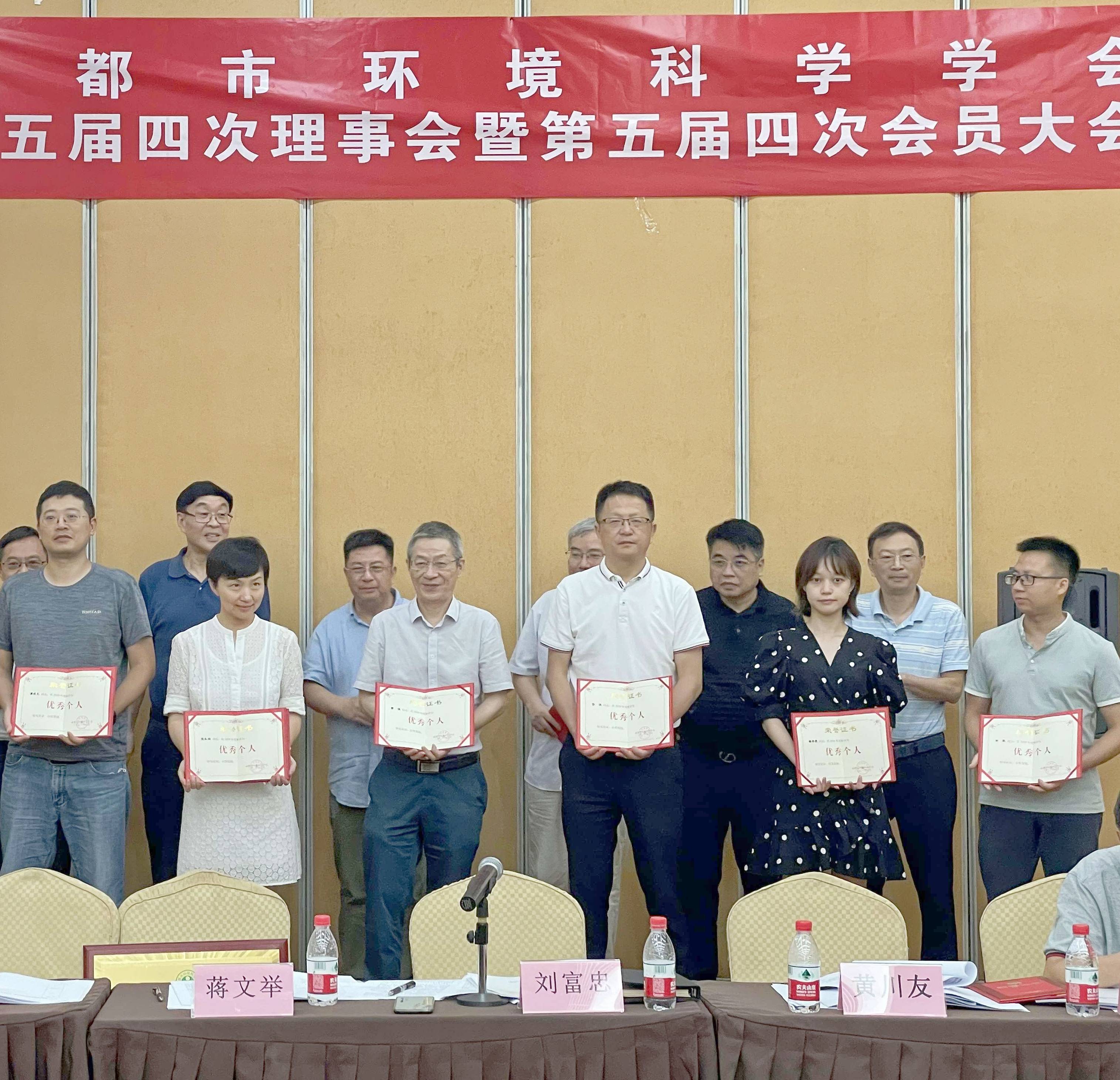 天晟源環保榮獲成都市環境科學學會兩項殊榮！