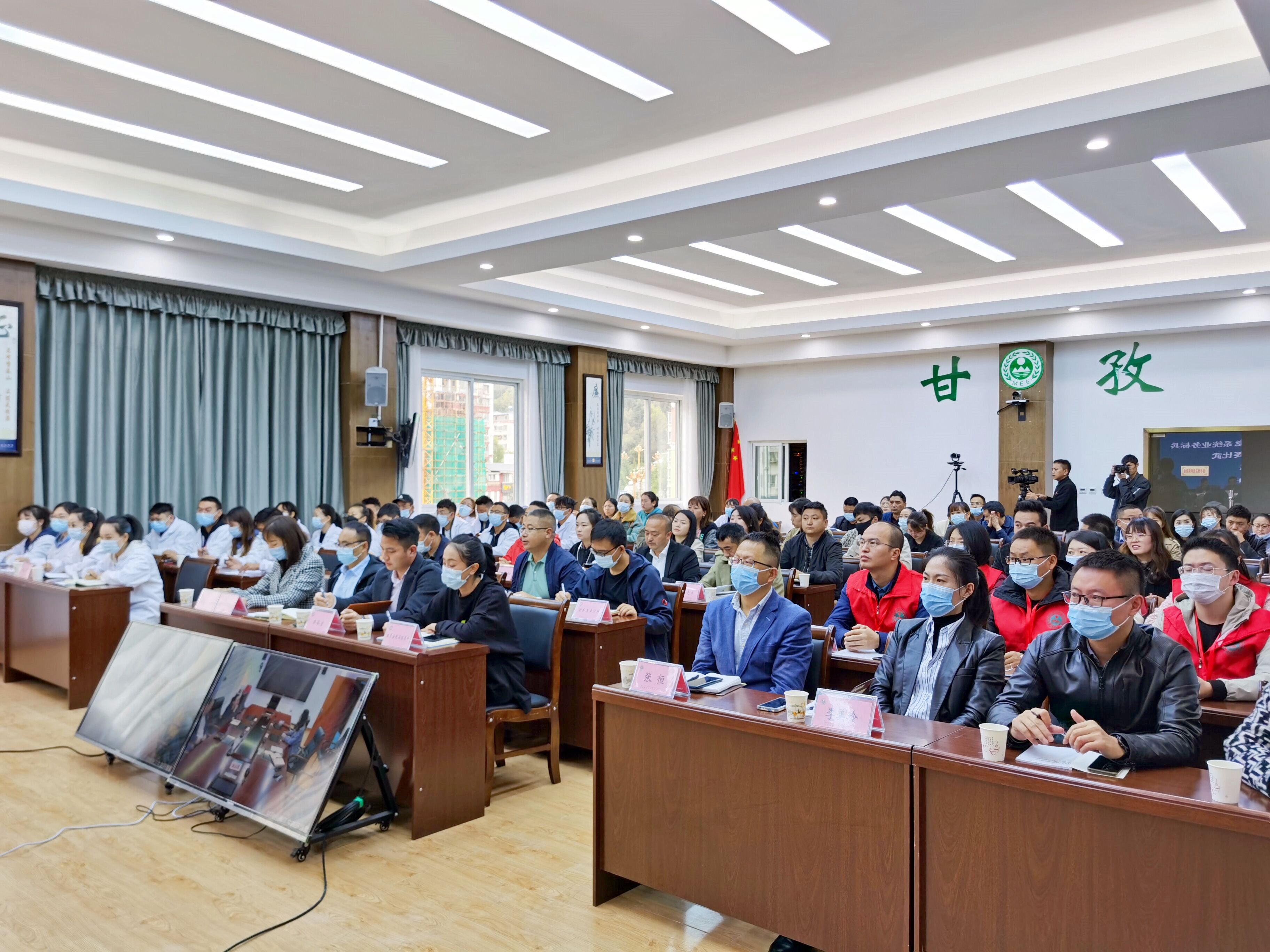 弘揚先進，提高技能—天晟源環保承辦2021年甘孜州生態環境系統 環境監測類業務標兵和崗位能手競賽比武活動