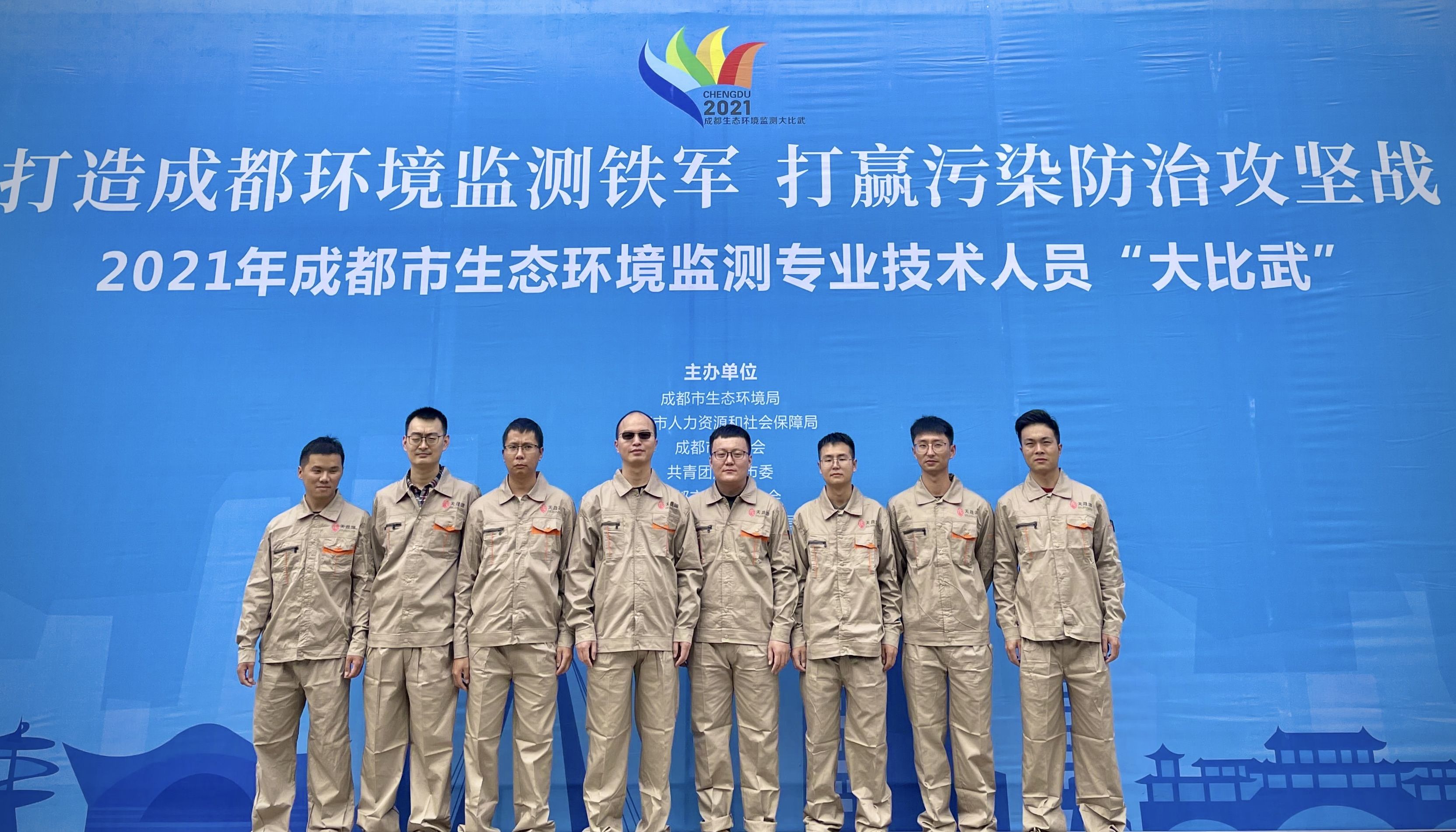 攻堅克難，爭當標兵， 天晟源環保競賽比武再獲佳績