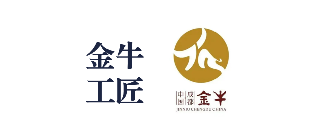 弘揚工匠精神，彰顯模范表率——天晟源環保三人獲得2022年“金牛工匠”
