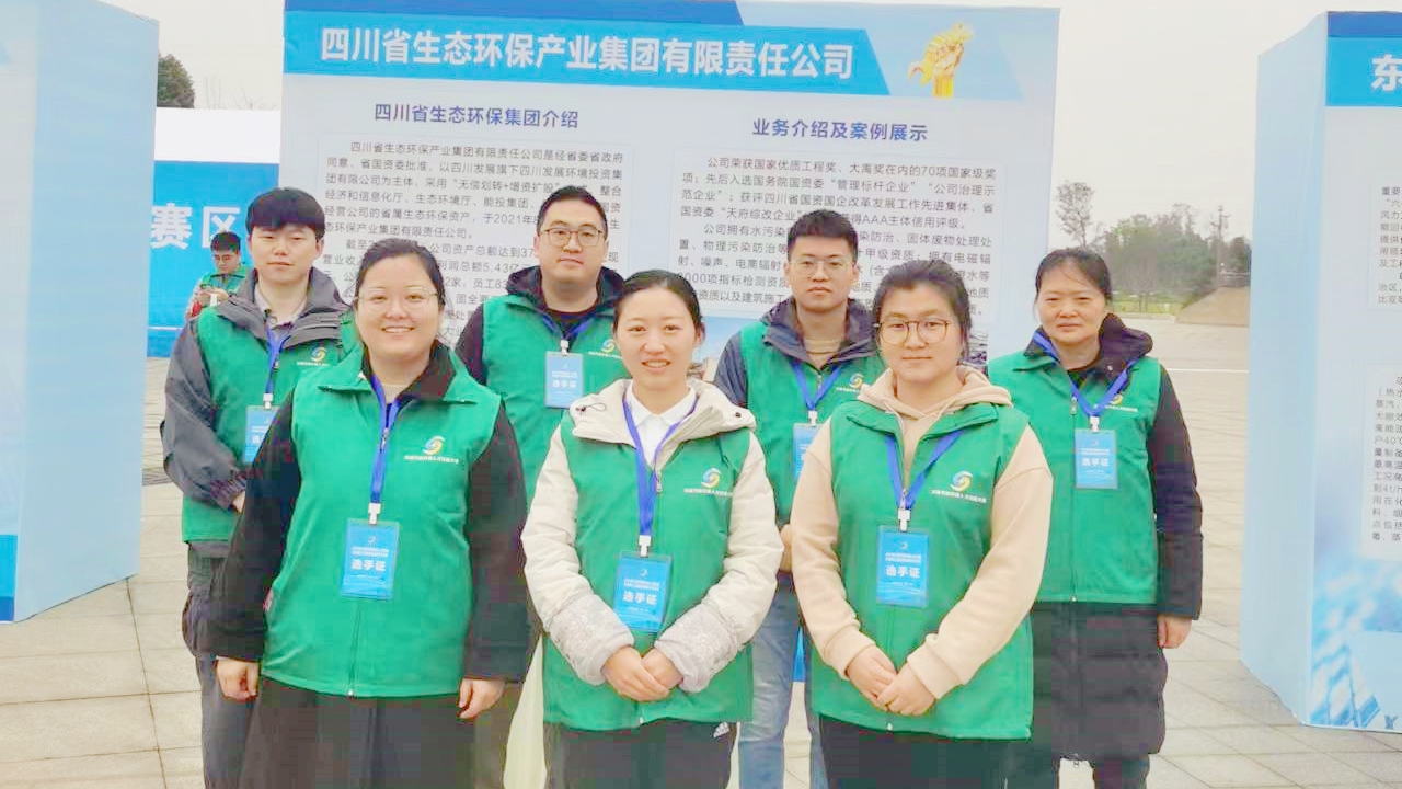 技能大賽獨占鰲頭，專業能力名揚川渝