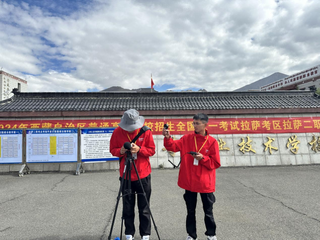 護航2024年高考，營造靜音考試環境， 西藏晟源在行動